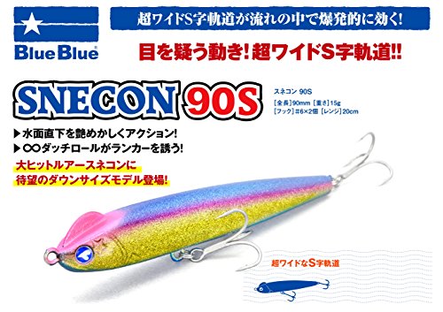 シーバスルアー( Blue Blue、SHIMANO、Daiwa)23個 東京湾シーバスレポートVol.1】使いこなせるルアーの数＝釣れる